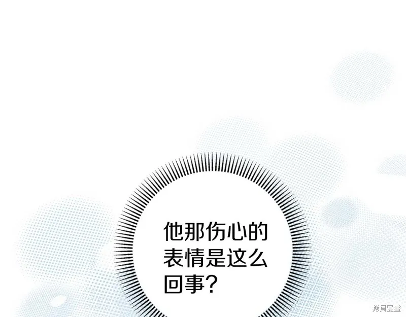 第30话 第89页