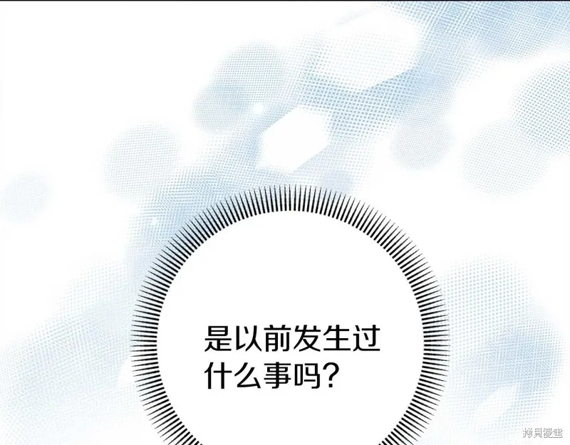 第30话 第92页