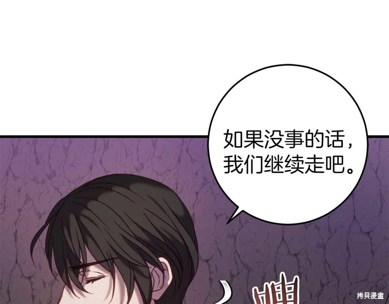 第30话 第100页