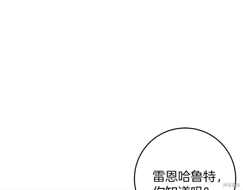 第30话 第102页