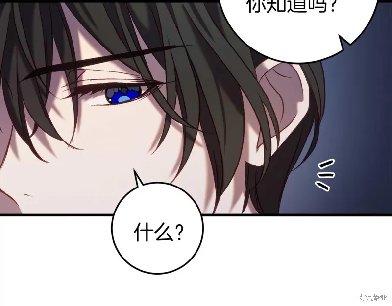 第30话 第103页