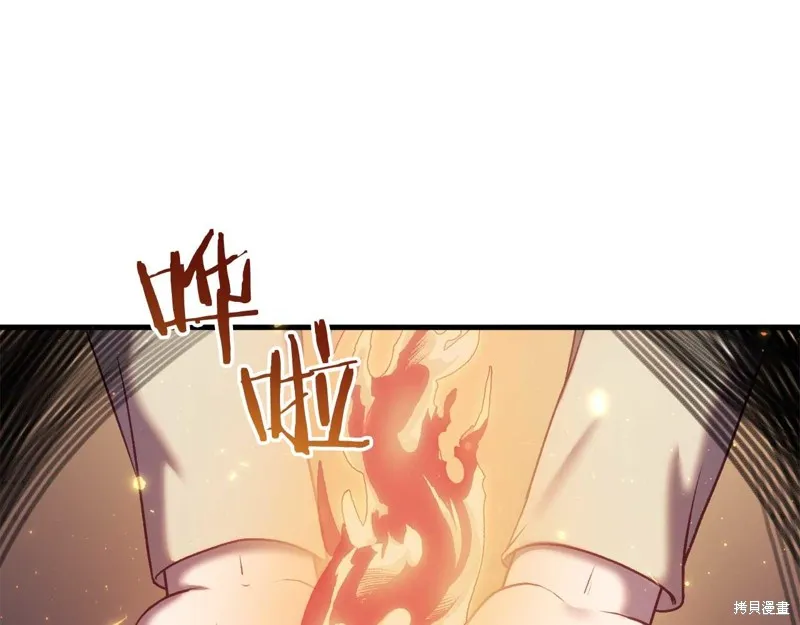 第30话 第105页