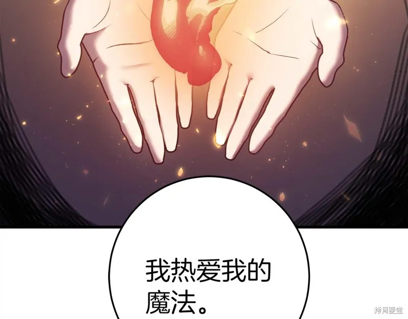 第30话 第106页