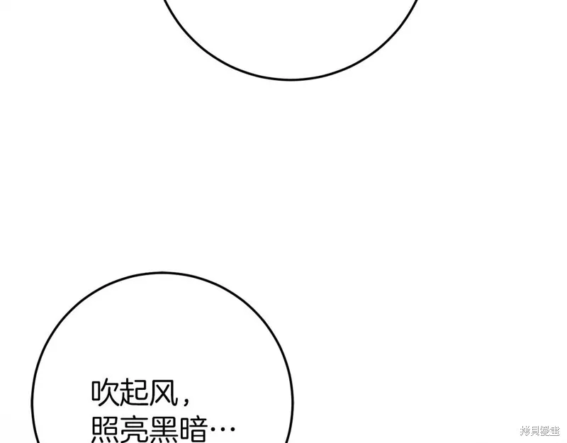 第30话 第107页