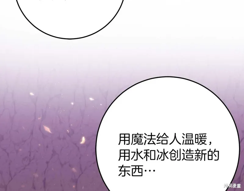 第30话 第108页