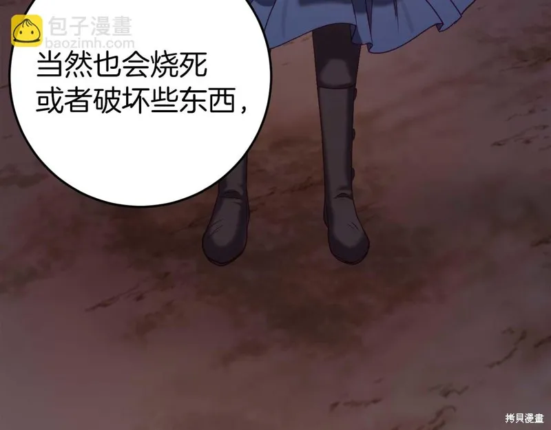 第30话 第111页