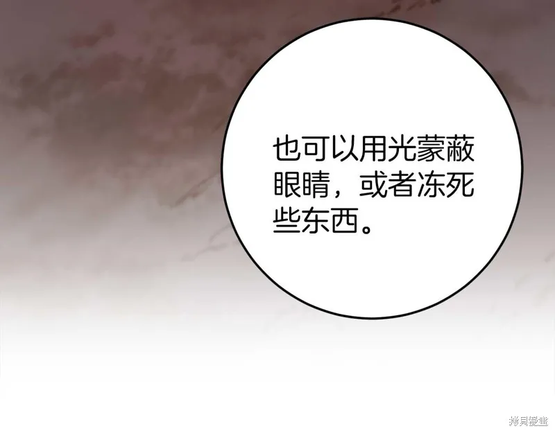 第30话 第112页
