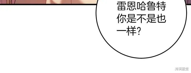 第30话 第116页