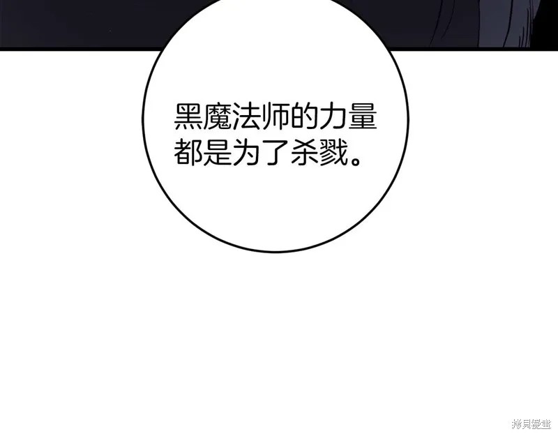 第30话 第120页