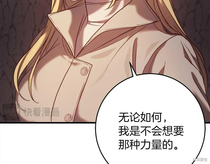 第30话 第123页