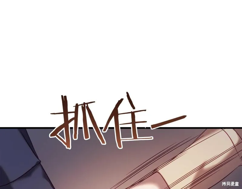 第30话 第125页