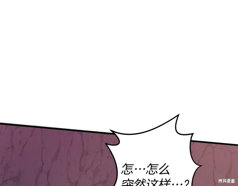 第30话 第128页