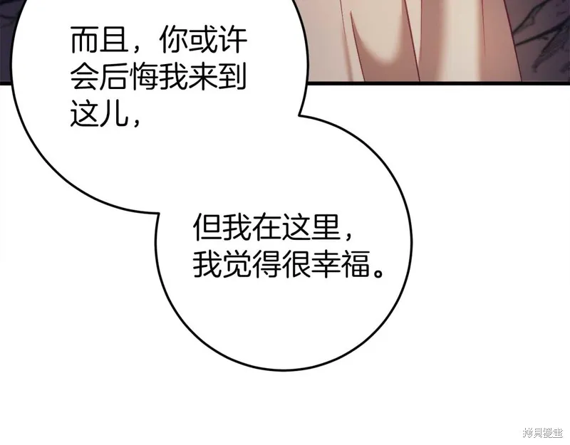 第30话 第131页