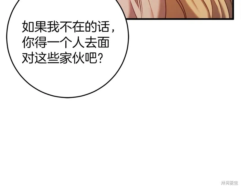 第30话 第134页