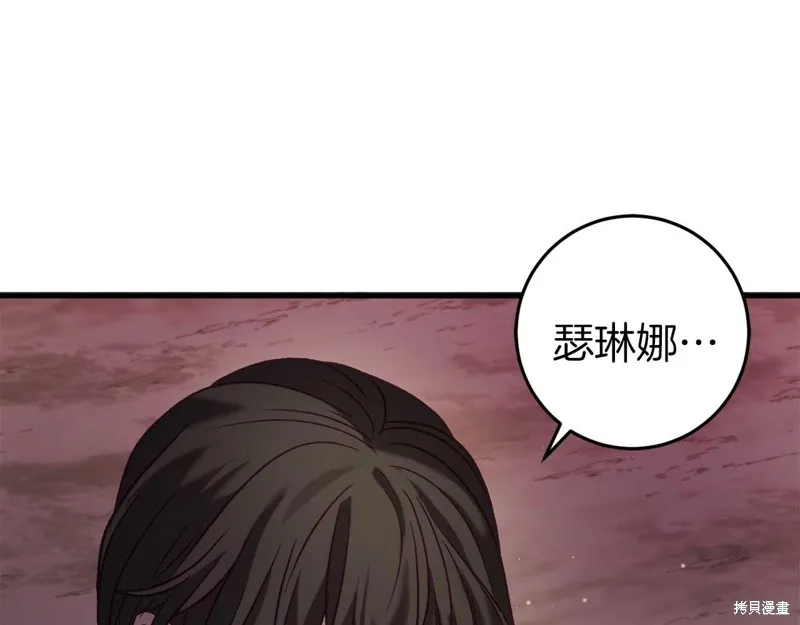 第30话 第135页