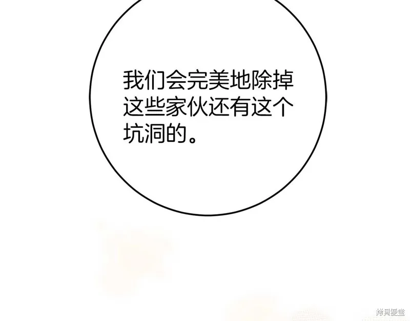 第30话 第137页