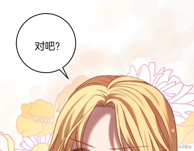 第30话 第138页