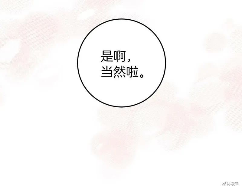 第30话 第147页