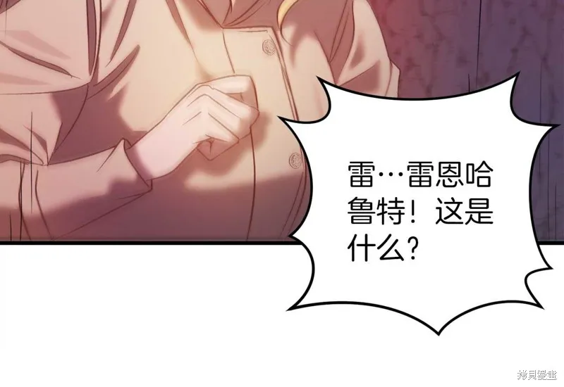 第30话 第154页
