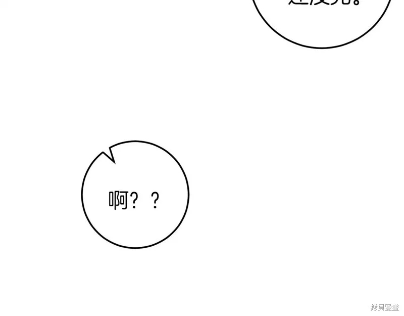 第30话 第168页