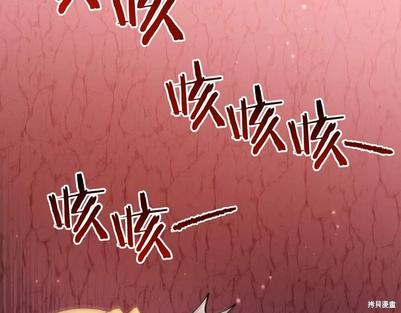 第30话 第170页