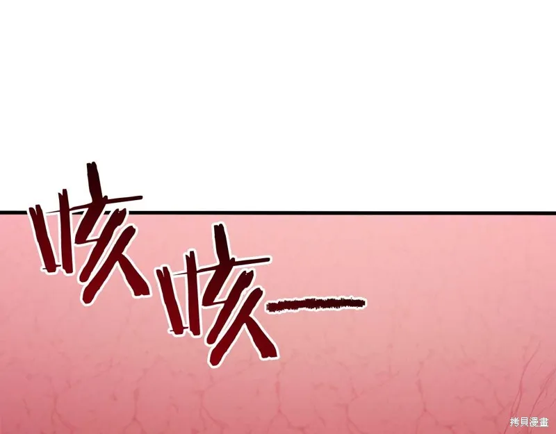 第30话 第173页