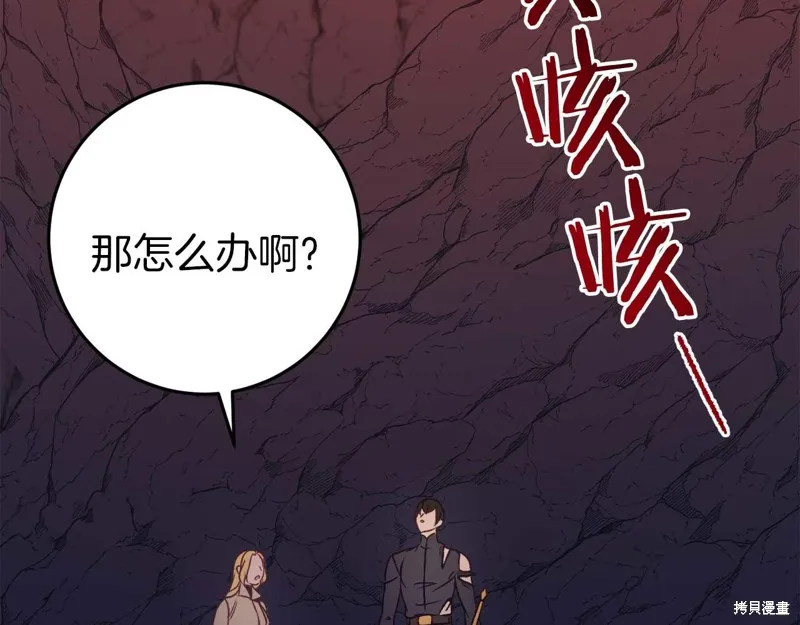 第30话 第175页