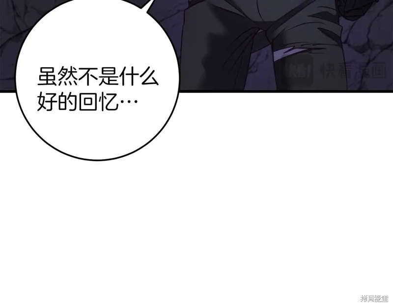 第30话 第180页