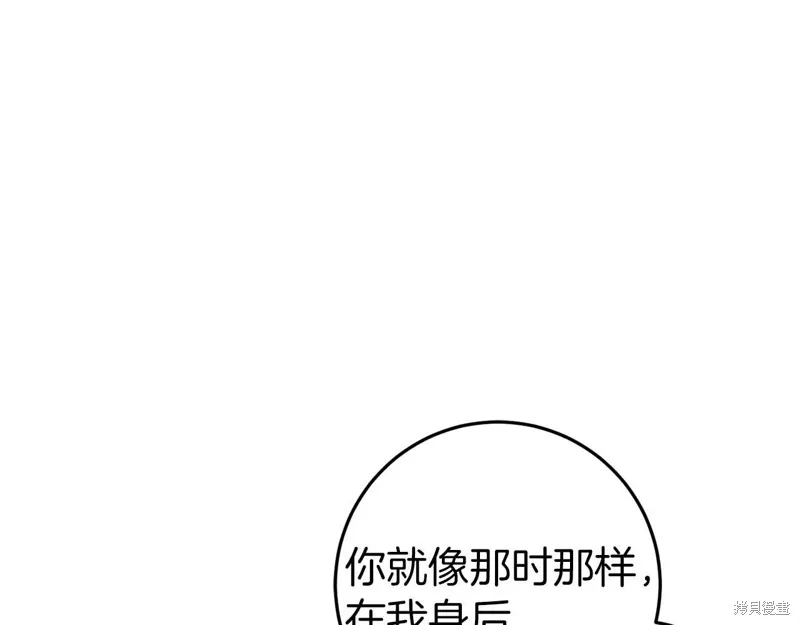 第30话 第181页