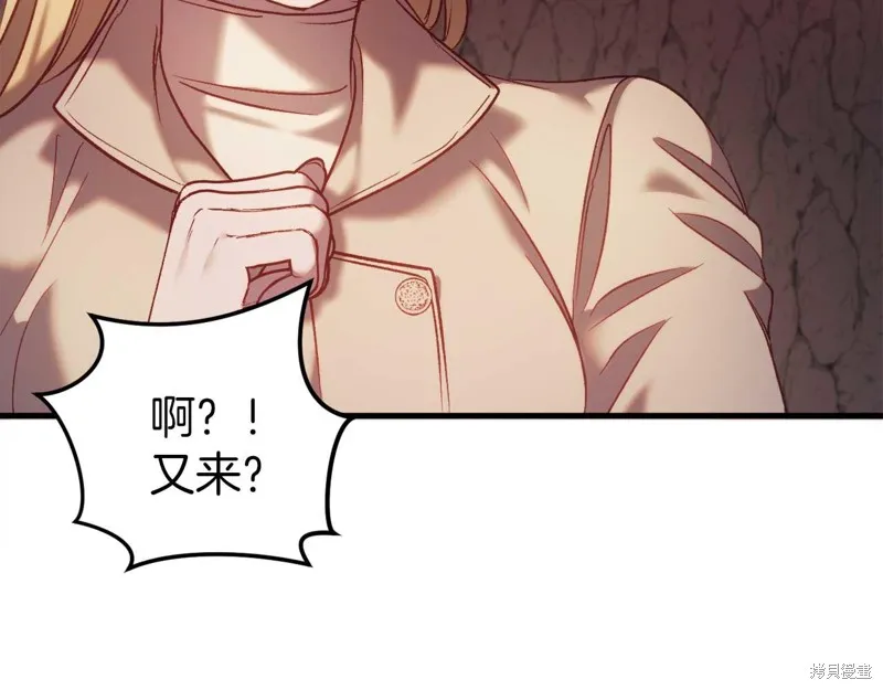 第30话 第183页