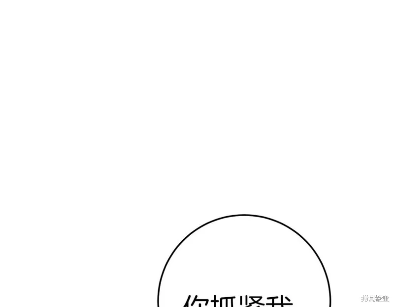 第30话 第184页