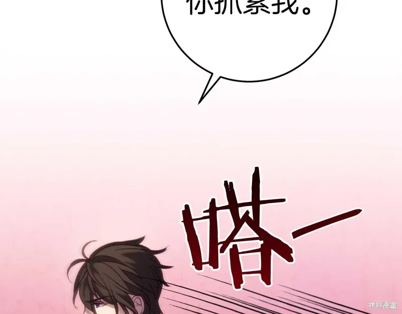 第30话 第185页