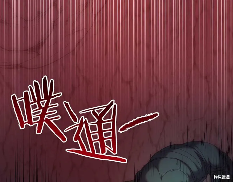 第30话 第193页