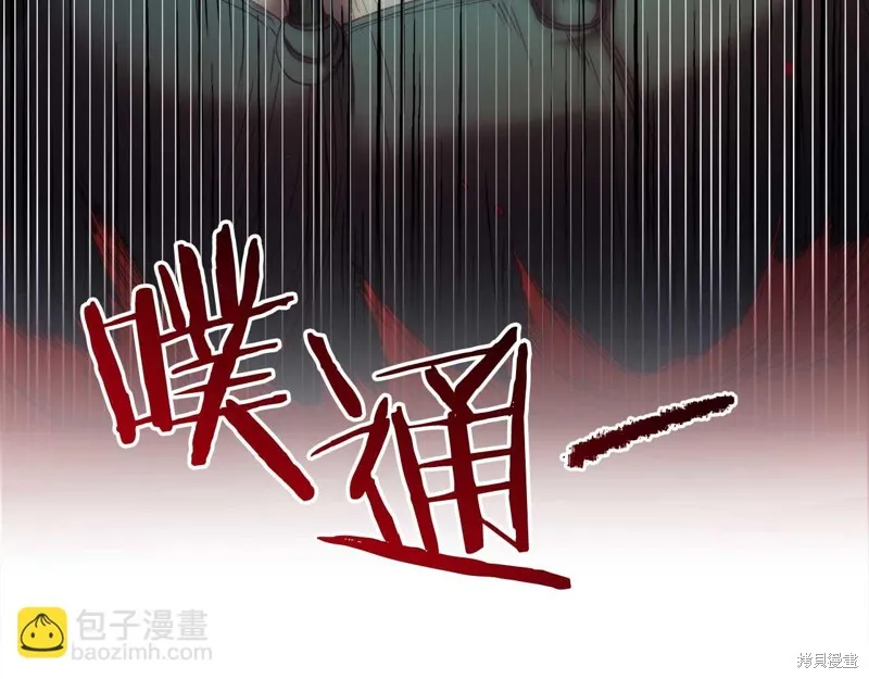 第30话 第196页