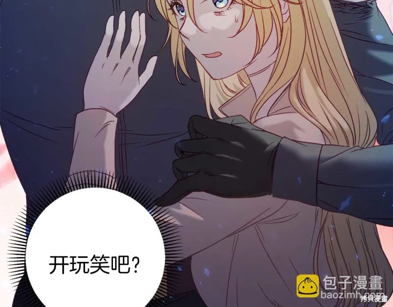 第30话 第199页