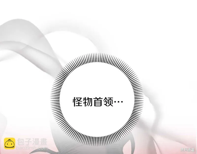 第30话 第201页