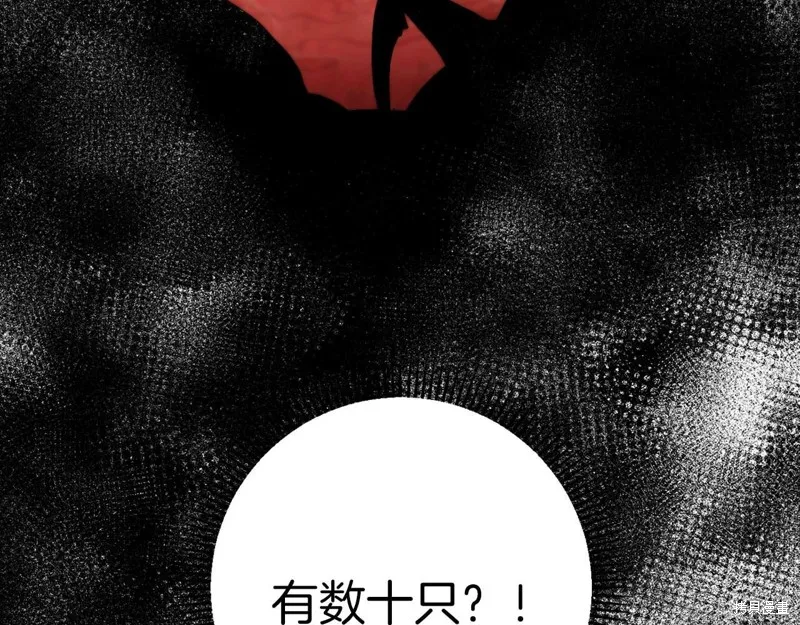 第30话 第207页
