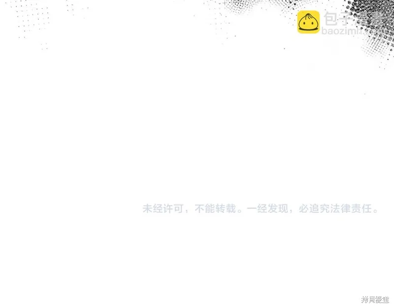 第30话 第209页