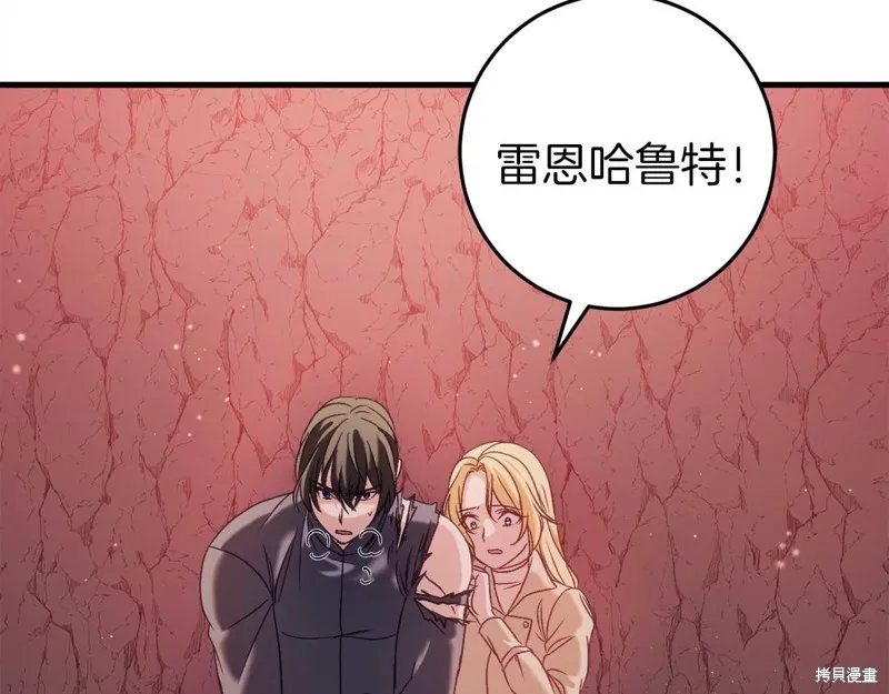 第31话 第13页