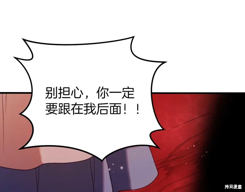 第31话 第16页