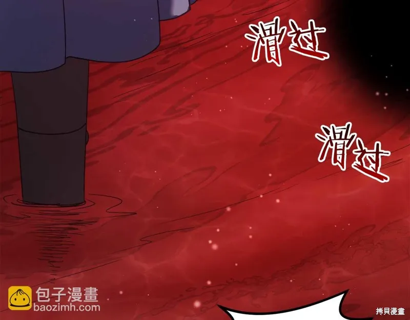 第31话 第17页