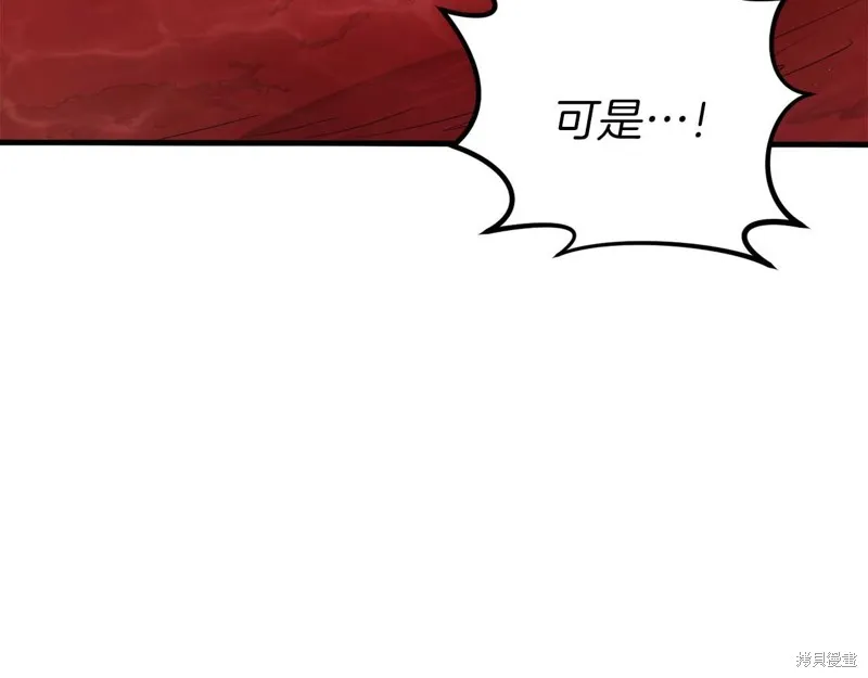 第31话 第18页