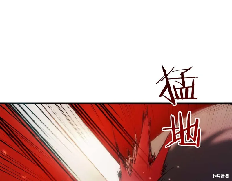 第31话 第23页
