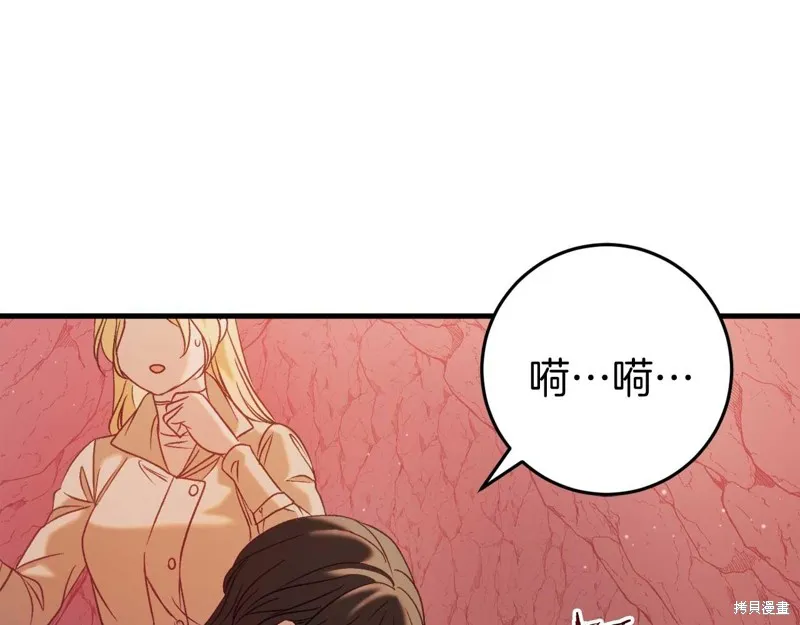 第31话 第26页