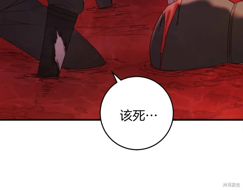 第31话 第28页