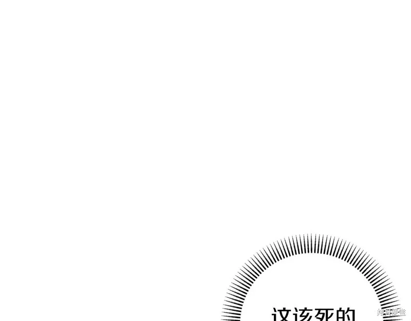 第31话 第29页