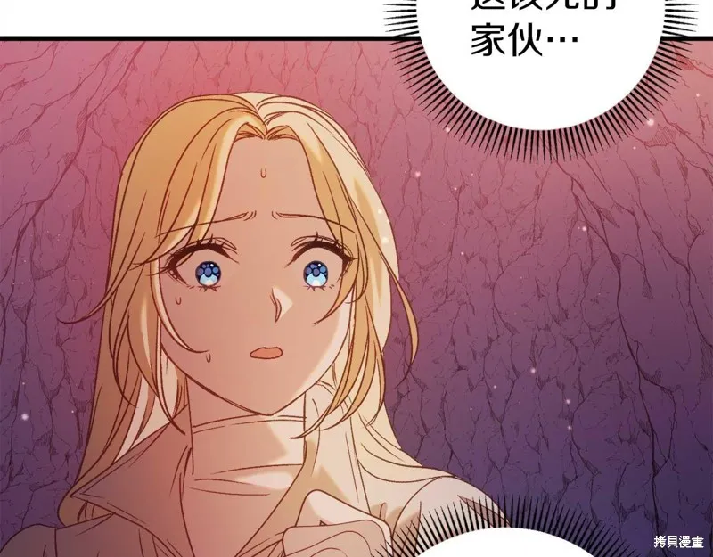 第31话 第30页