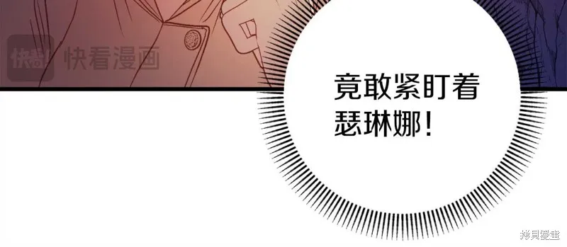 第31话 第31页
