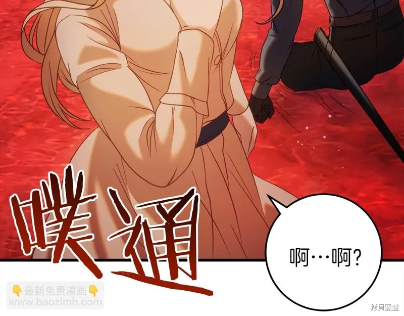 第31话 第34页
