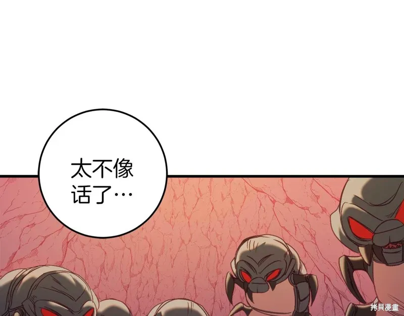 第31话 第36页